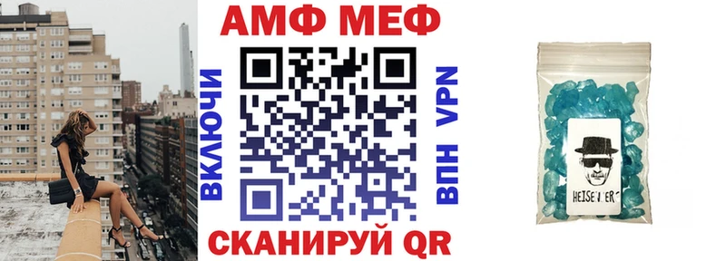 mega маркетплейс  Находка  Амфетамин VHQ 