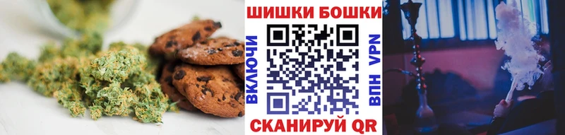 Печенье с ТГК марихуана  цены   Находка 