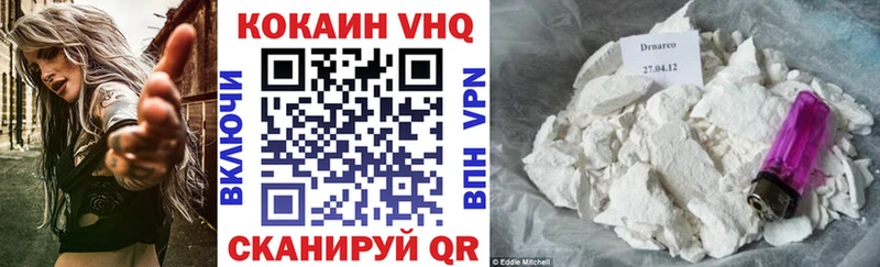 КОКАИН Fish Scale  Находка 