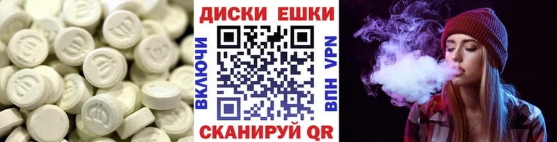 закладка  Находка  ЭКСТАЗИ XTC 