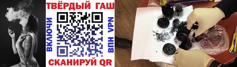 Гашиш индика сатива  купить   Находка 