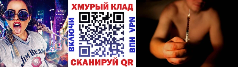 Героин белый  наркота  Находка 