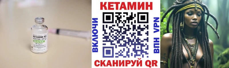 КЕТАМИН VHQ  дарнет шоп  Находка 