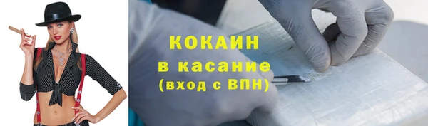 кокаин VHQ Алзамай