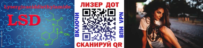 где продают   Находка  Лсд 25 экстази ecstasy 