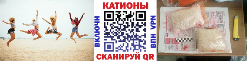 Меф 4 MMC  Находка 